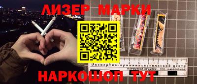 прущий лед Балашиха