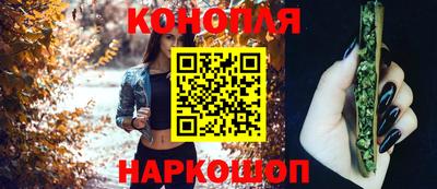 прущий лед Балашиха