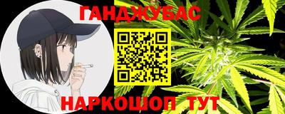 трава Балаково
