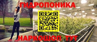 трава Балаково
