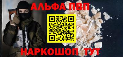 трава Балаково