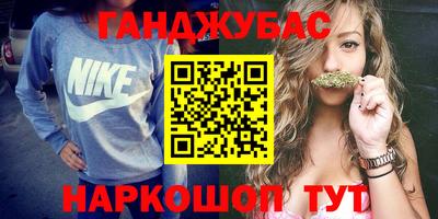 прущий лед Балашиха