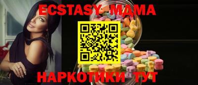 прущий лед Балашиха