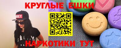прущий лед Балашиха