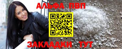 прущий лед Балашиха
