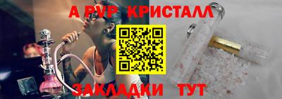 наркотики Владикавказ