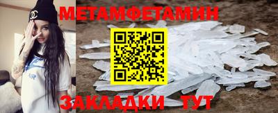 трава Балаково