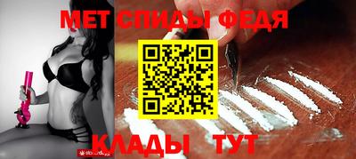 трава Балаково