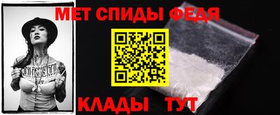 трава Балаково