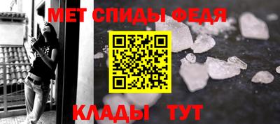 прущий лед Балашиха