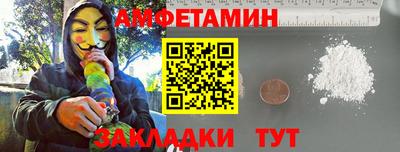 трава Балаково