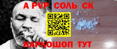 трава Балаково