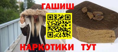 трава Балаково