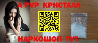 прущий лед Балашиха