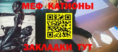 прущий лед Балашиха