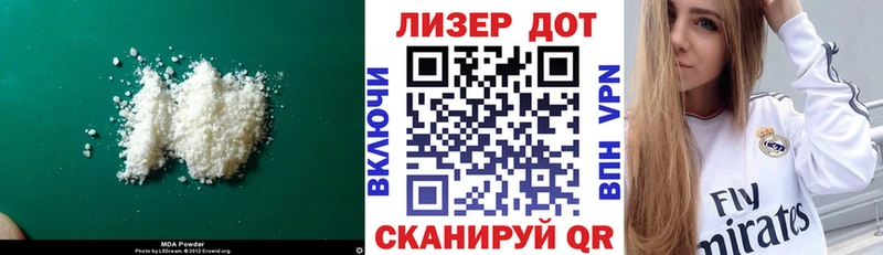 LSD-25 экстази кислота  гидра ссылка  Вязники 