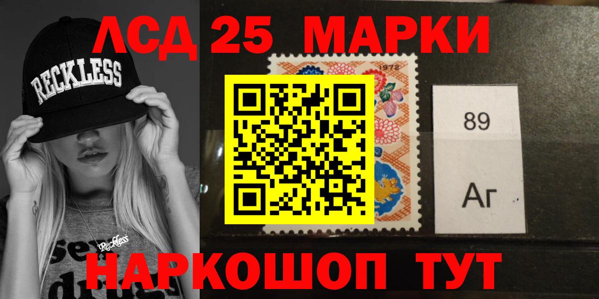 Лсд 25 экстази кислота  Вход с VPN  Вязники  Лсд 25 экстази ecstasy 