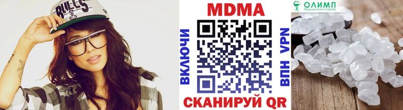 МДМА кристаллы  Вязники 