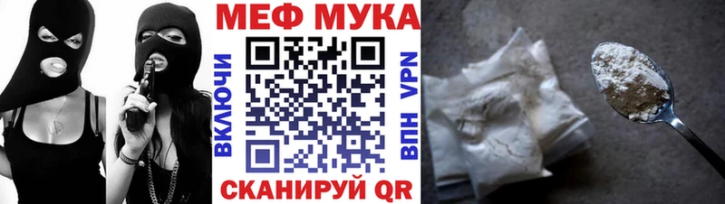 KRAKEN рабочий сайт  Вязники  МЯУ-МЯУ VHQ  купить наркотики сайты 
