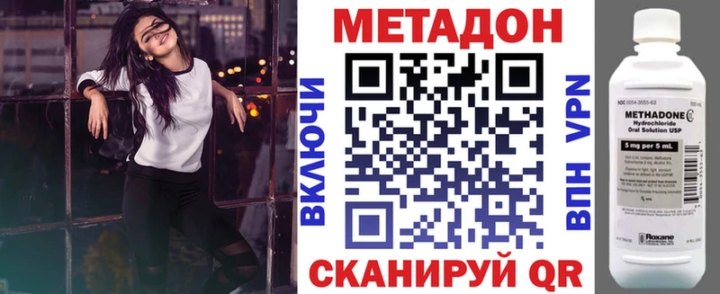 MEGA как зайти  Вязники  МЕТАДОН VHQ 