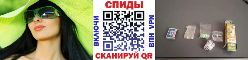 МЕТАМФЕТАМИН Декстрометамфетамин 99.9%  Вязники 
