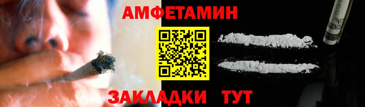 Первитин кристалл Вязники