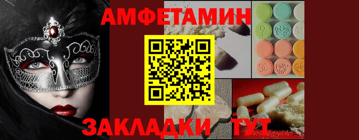 Метамфетамин кристалл  Метамфетамин кристалл  Вязники  Вход с VPN 