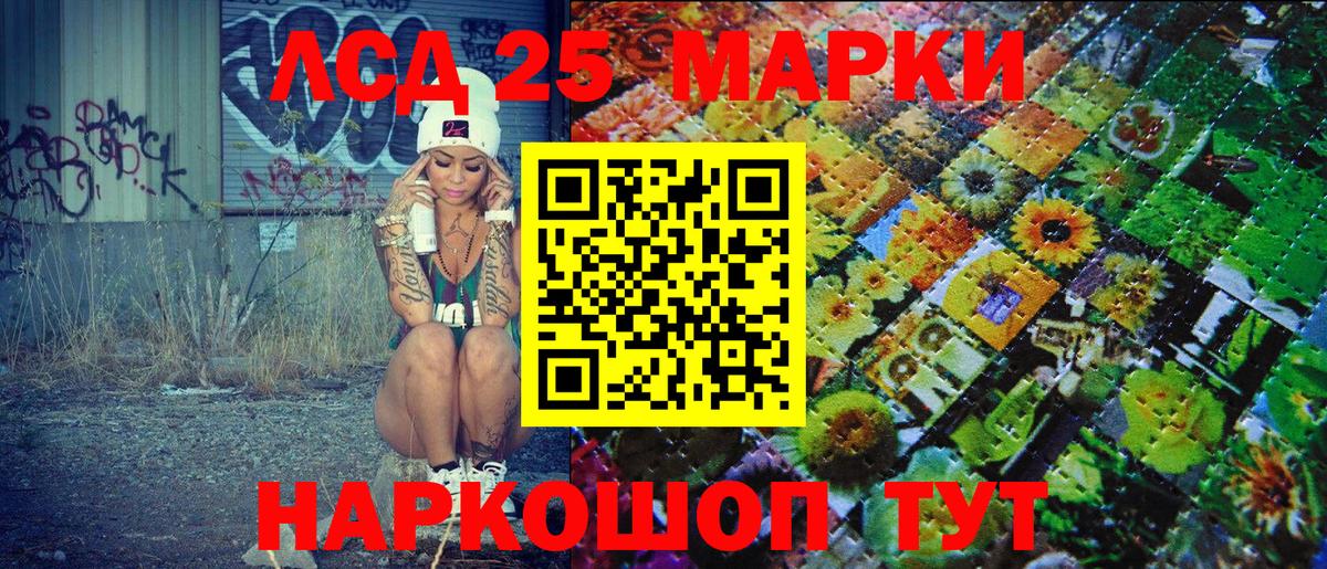 Наркотические марки  Вход с VPN  Вязники  Марки NBOMe 1,5мг 
