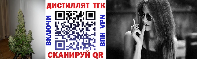 Дистиллят ТГК вейп  цены наркотик  hydra ONION  Вязники 